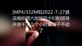 【硬核❤️淫啪大神】Make性专家✿ 兄弟一起3P前后夹击 爆肏极品母狗校花 调情肛塞极致体验 轮番榨射爽上天[343MB/MP4/20:49]