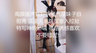 表哥你快一点我求求你了，我要高潮了”丰腴少妇舌头风骚灵活舔舐马眼