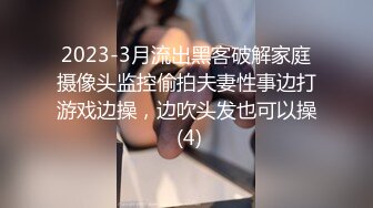 Avove无毛肥逼骚女啪啪晚上场，包臀裙肉丝翘起屁股特写舔逼，后人抽插跳蛋塞入自慰