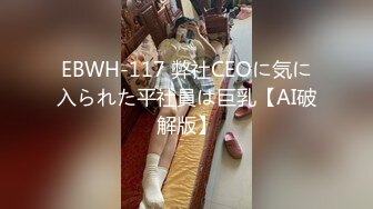 (中文字幕) [ADN-313] 変態整体師に昏●マッサージされた美少女 天然かのん