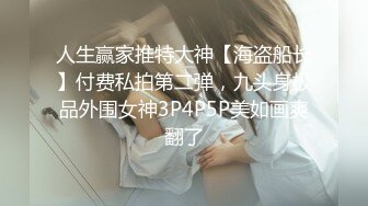 [MP4/ 650M] 巨乳少女让小哥玩着奶头伺候小哥大鸡巴交，让小哥后入小屁股，激情上位真刺激自己揉大奶子