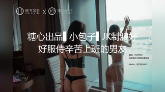 普通话对白，进门第一件事就是口交，性感小裙子，没穿内裤