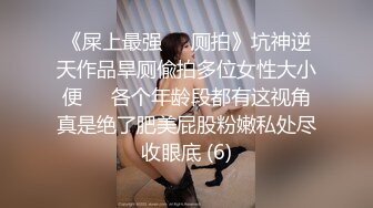 性感氣質白領美女和公司領導下班酒店偷情啪啪時突然接到男友電話查崗,男的邊幹女的邊接電話