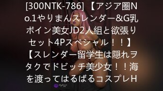 接吻面接 就活女子大生 内定をエサにムチムチボディを好き放題 森はるら