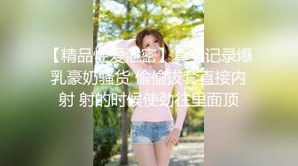 《顶级女神泄密》推特颜值身材天花板，超级母狗【西西】私拍，蜂腰翘臀大长腿，你的女神有钱人的母狗