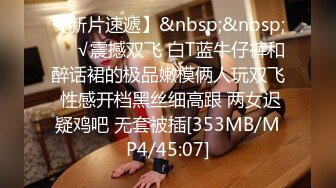 [MP4/1.40GB] 漂亮美眉吃鸡啪啪 在家逼逼痒了 三洞全开 被大肉棒男友无套爆菊花 爽叫不停 表情舒坦