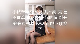 ⚫️⚫️⚫️⚫️【全網首發】《最新流出㊙頂級綠帽》高顏值模特級身材氣質網紅女神【總在妳背後TK】露臉淫亂私拍，女神調教成母狗給黃毛兄弟一起肏3P～稀缺資源勁爆收 (6)