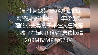 听到木子和男朋友视频电话声音，忍不住自己撸了一发