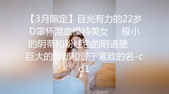 东北舞蹈系甜美女生援交被偷拍