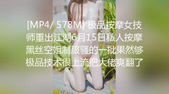 MD-0214女王教室-苏语棠