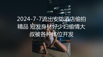 后入使劲插