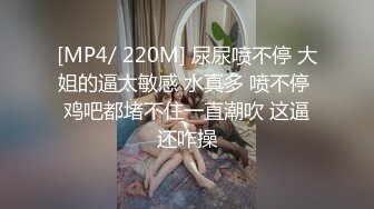 女子SPA养生馆《私处保健直播偷拍》闺蜜介绍来的稀毛白虎少妇男技师让她闭上眼睛好好享受骚货有些紧张啊双手抓着拳头