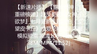 第一视角爽肏蜜桃臀的巨乳少女MilaSolana资源合集【41V】 (40)