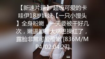 御姐淫妻 橙子橙子 虾米 5月最新福利，街头黑丝深夜撒 (2)