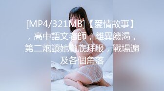 小母狗调教 可爱双马尾JK小学妹被主人爸爸公园调教，清纯小萝莉被肏出白浆，被艹的时候喊爸爸 唔～喜欢被男人操