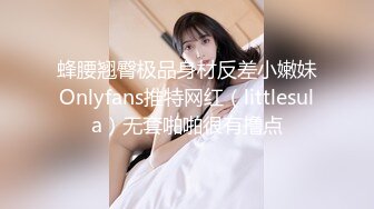 OnlyFan 海外小嫩妹