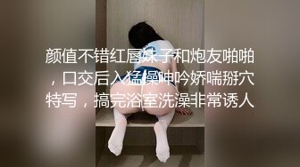 《绝版重磅经典收藏》酒吧夜店女厕刁钻位置偸拍形形色色各种靓妹潮妹方便赏脸赏逼无水印全套 (5)