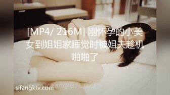 猥琐房东偷窥来住宿的各种极品嫩妹子 青春粉嫩气息非常浓厚 (2)