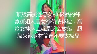 水着女友泳池边激烈性爱 完美身材一览无遗