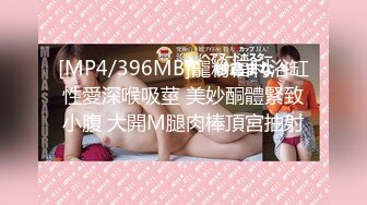 性感内衣开放女孩圆润美乳隔着丁字内裤扣屁眼乳交肉棒粗大鸡巴猛插屁眼爽歪歪