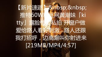 [MP4]STP24469 【婴儿肥美乳骚女3P两大汉爆操】双屌左右开弓一起舔&nbsp;&nbsp;插嘴扣穴轮番上&nbsp;&nbsp;好舒服好喜欢&nbsp;&nbsp;情趣一直骑乘抽插 双男轮