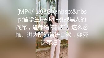 [MP4]STP27570 御姐范极品颜值女神！外表冷艳玩起来很骚！性感网袜美腿，微毛肥穴 大黑牛假屌轮番上，抖动臀部 VIP0600