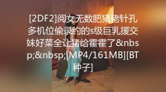 [MP4/ 1.65G]&nbsp;&nbsp;蜜臀少女JK美少女，无套和炮友各种体位做爱，大美臀，后入、女上位都骚叫的不行