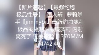 清纯靓丽长发妹子全裸自慰，胸型比心换上黑丝特写私处