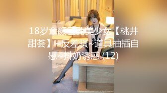 [MP4]STP29971 极品尤物新人美女！丰乳肥臀肉感！酒店炮友激情操逼，抓起屌展示口活，骑乘位猛操多毛骚逼 VIP0600