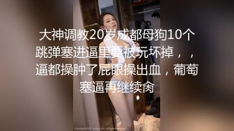 万圣节被老公兄弟在客厅后入，老公就在边上看着，老婆：’啊啊啊好舒服，啊啊啊啊啊‘，叫得那是真爽！