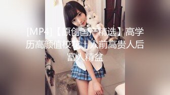 【新片速遞】 包射。这才是真正的阴道高潮，佛山离异大奶少妇，美妆培训机构的讲师，平日庄重的反差婊，床上很淫荡！[33M/MP4/01:36]