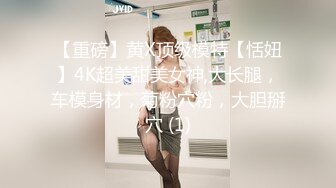 极品女神淫荡母狗Iren的淫色露出生活 极品女神被粉丝膜拜终极堕落