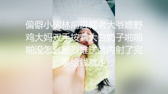 卧槽无情，撸点极高！这细狗四眼仔今晚最性福！两个漂亮的美腿姐妹花，大眼睛像混血，双飞名场面 操一个摸一个，要上天啦