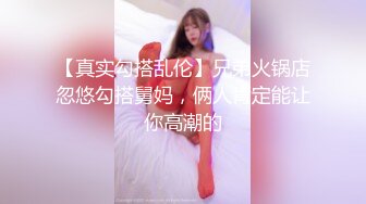 [2DF2] 酒店约炮00后学妹 换上情趣丝袜把妹子操瘫了[MP4/132MB][BT种子]