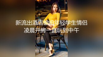 乌克兰炙手可热极品女神西比尔夫妻间的性事 与大肉棒激情肉战[MP4/1.59GB]