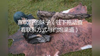 【第三集】羽锡 2月最新 勾引已婚退役运动员 给他下药 坐奸骑乘