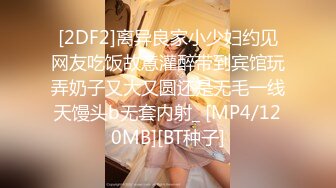 DB-015 淫荡幻想撸撸杯尻成女神 渡边传媒 x 麻豆传媒映画