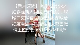 马自达担任销售的已婚正妹和前男友偷情??被现任一怒之下曝光