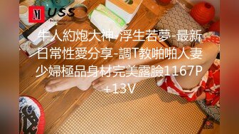 [MP4/596MB]【神秘人探花】北京大哥再约漂亮妹子来酒店啪啪，温柔体贴熟悉了做爱更有感觉，颜值身材都在线