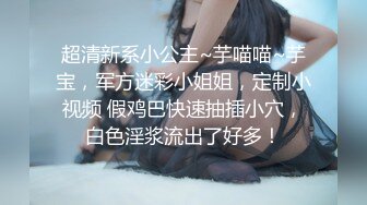 素颜女友露脸女上位无套啪啪做爱，新人面孔插一会口交有点咸第一视角按头深喉 射在肚子上 