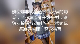 【足浴店探花】喜欢玩真实刺激，搞足疗女技师，谈好价格可以插进去，拨开短裤磨蹭插入~1