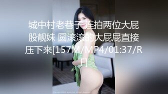 《顶级女模 震撼泄密》颜值身材天花板秀人网极品女神嫩模【阿姣】高端私拍，全裸开豪车 姐妹双人互吃露奶头白虎逼诱惑十足