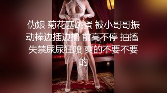 【新速片遞】 ♈极品女教师♈讲台上的淫荡反差婊，双腿夹紧迎接大肉棒冲刺，母狗天生就是给男人发泄的工具，骚逼就是精液厕所！[364M/MP4/06:11]