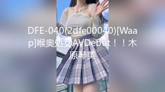 【无码】极上性服务款待治愈系老板娘 花守未来