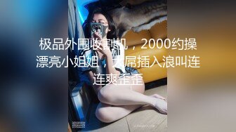 秀人網金牌攝影師果哥之心妍小公主李妍曦黑絲皮褲