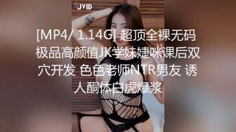 国产麻豆AV 猫爪影像 MMZ057 妻子眼皮下偷情 新人女优 简一