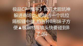 插爆我的烧逼好吗”粗口淫语挑逗，声音甜美00年顶级反差御姐【安娜】拜金婊高价露脸定制，自调自黑丑态变母狗求肏真是拼了 (6)