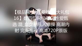 [MP4]STP27471 【新人绿播女神下海 野丫头】好美明星级美女 黑丝情趣裸舞&nbsp;&nbsp;气质与美丽并存 多套情趣内衣丁字裤抖音风 VIP06000