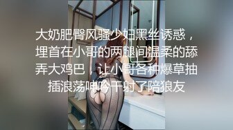 [MP4/ 560M] 极品嫩妹妹！放开尺度酒店操逼！娇小身材贫乳，翘起屁股求操，第一视角抽插