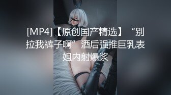 【新片速遞 】 熟女阿姨 啊啊 爸爸快点操我 小骚逼受不了了 皮肤超白的贫乳阿姨 这手速 抠逼爽的不要不要的 [126MB/MP4/02:10]